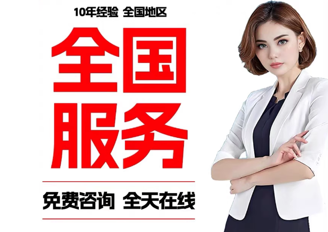 托喀依乡在职公积金代提